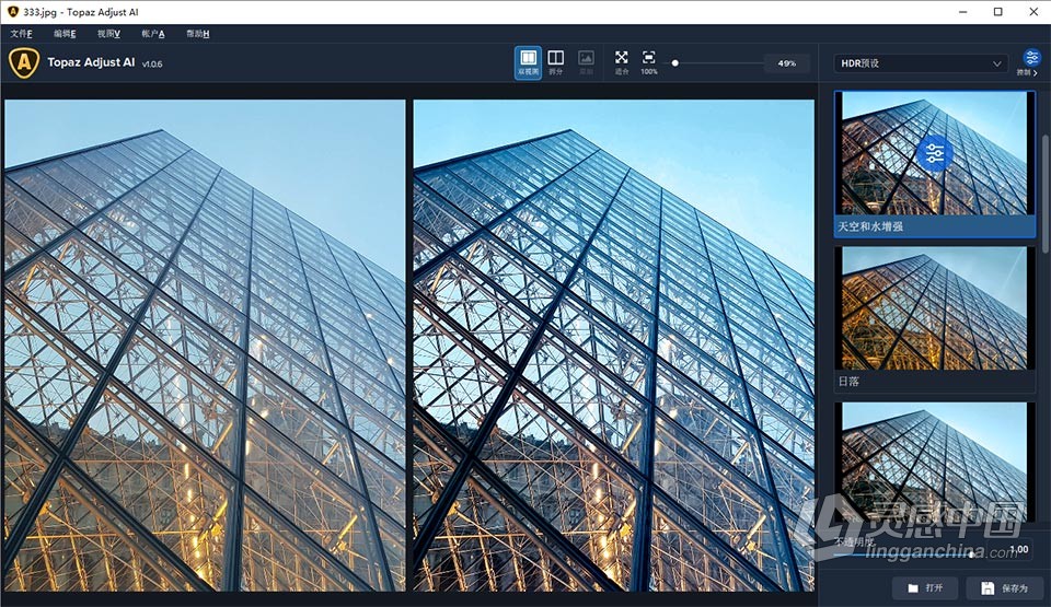 Topaz Adjust AI 1.0.6 汉化版 AI人工智能HDR渲染PS插件 WIN中文版  灵感中国网 www.lingganchina.com