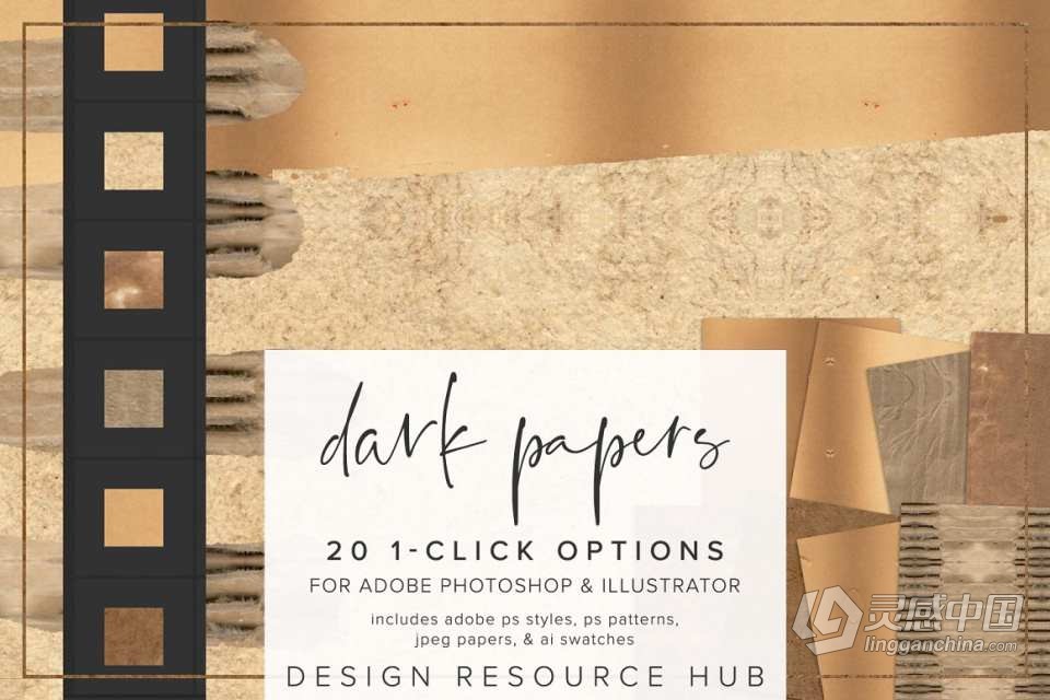 【PS样式】20种深色牛皮纸张纹理图案文本样式PS样式AI色板 Dark Paper PS Style Pack  灵感中国网 www.lingganchina.com