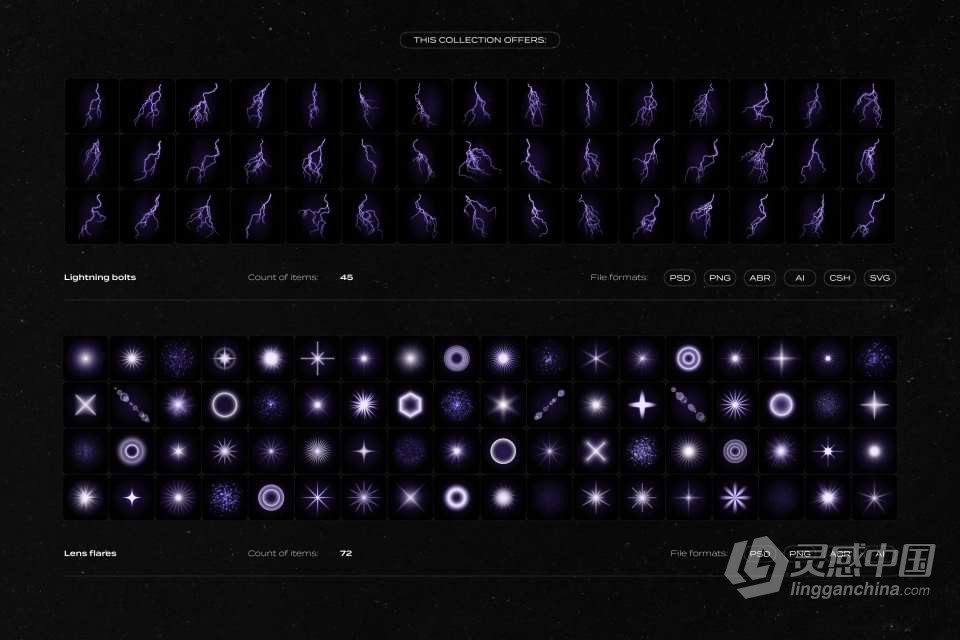 【PS笔刷/模板】117个雷击闪电镜头光线光晕效果矢量图片PS形状笔刷 Lightning bolts &amp; lens flares bundle  灵感中国网 www.lingganchina.com