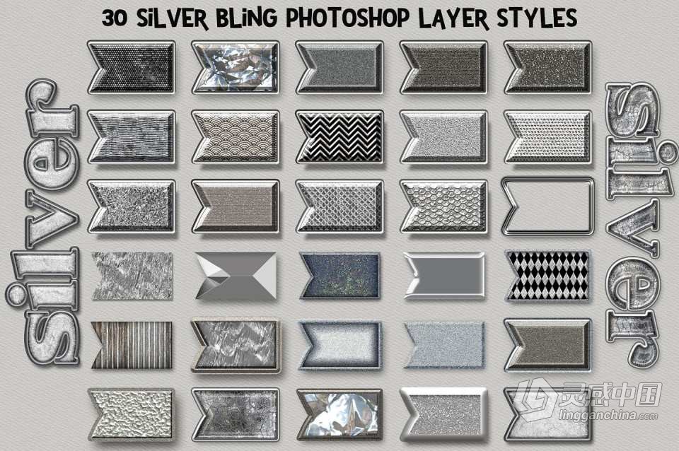 【PS样式】40款高端银质与彩虹星光PS图层样式 Silver Bling Photoshop Layer Styles  灵感中国网 www.lingganchina.com