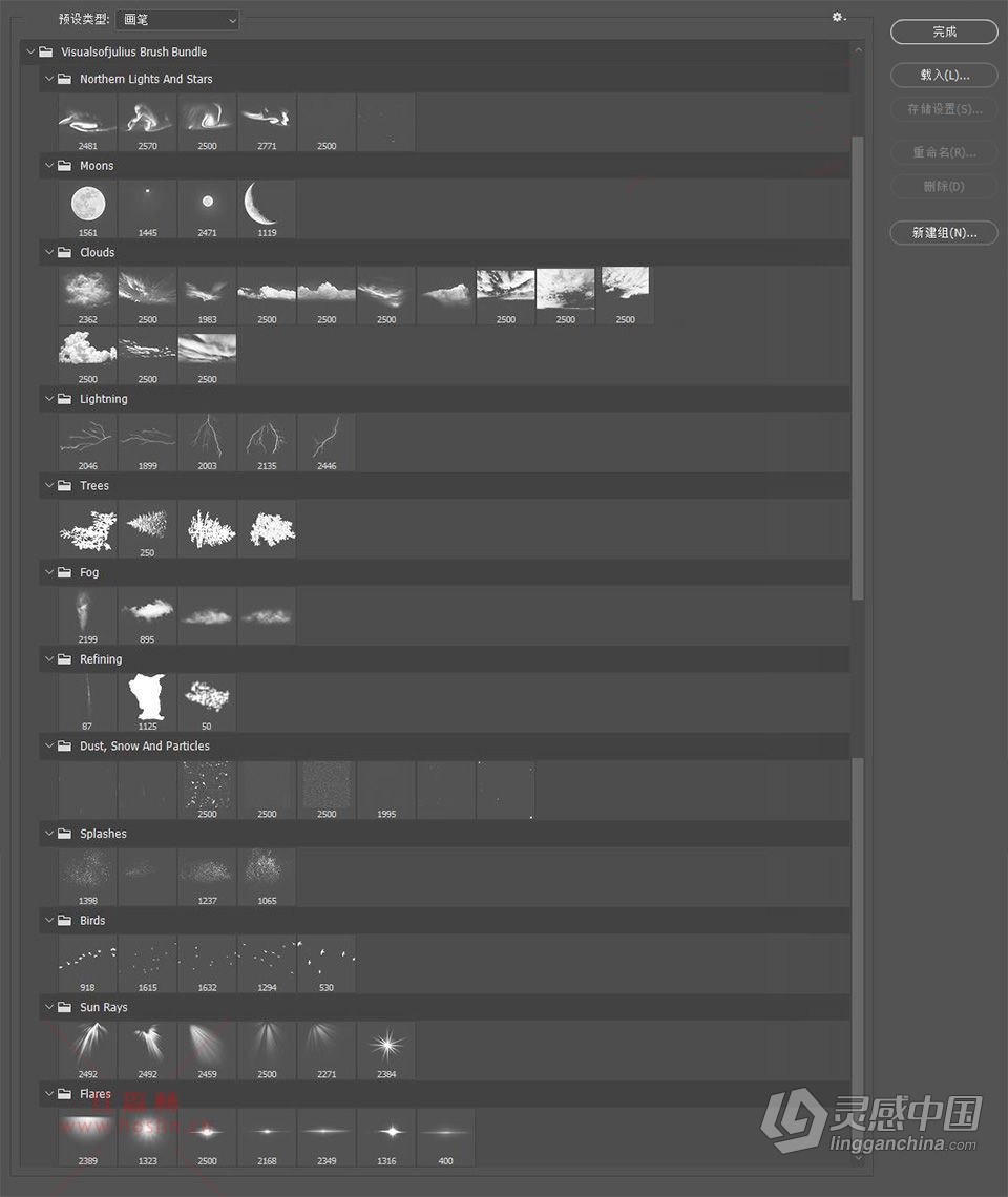 【PS笔刷】60种北极光粒子灰尘镜头光晕耀斑云层树木闪电光线PS笔刷 Brush Bundle - V1  灵感中国网 www.lingganchina.com