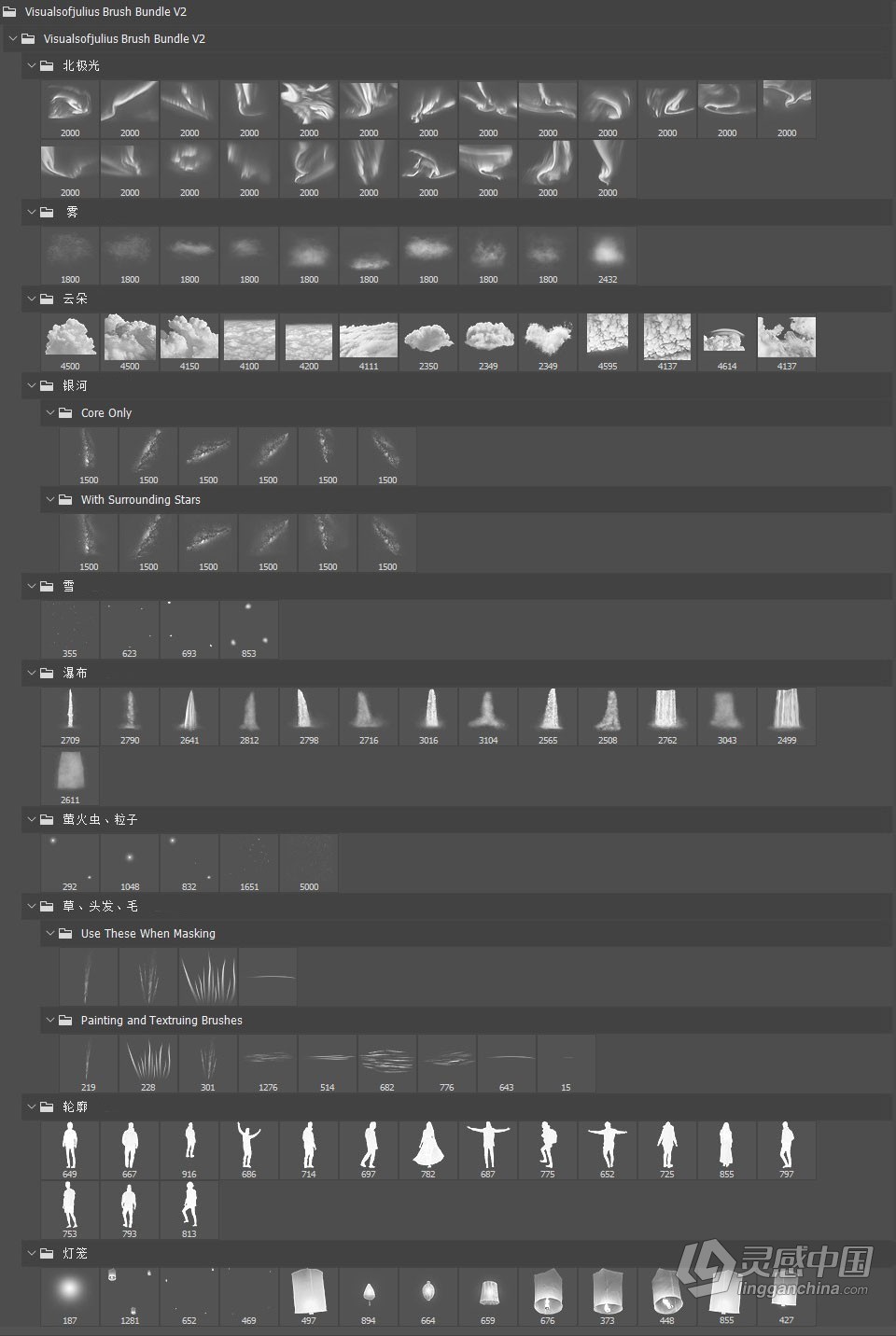 【PS笔刷】100种灯笼萤火虫瀑布剪影银河北极光云雾PS笔刷 Brush Bundle - V2  灵感中国网 www.lingganchina.com