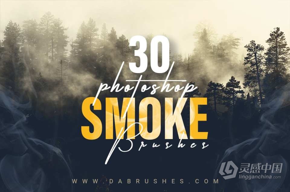 【PS笔刷】30套逼真的烟雾烟熏镜头PS笔刷 30 Smoke Photoshop Brushes  灵感中国网 www.lingganchina.com