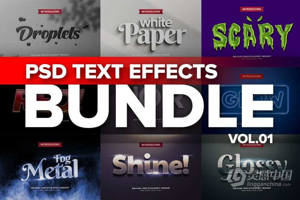 3D文字效果PS样式套装1 Photoshop 3D Text Effects BUNDLE 1  灵感中国网 www.lingganchina.com