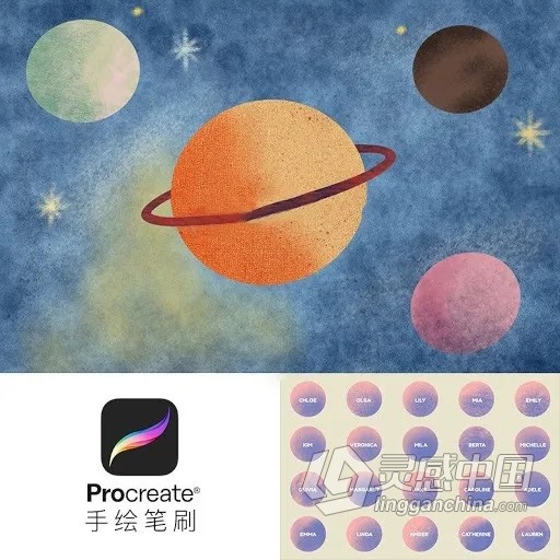 【Procreate笔刷】精选5套超实用的Ipad Procreate笔刷 云朵云雾流星/山峰山脉笔刷/水彩水润笔刷/噪点阴影纹理笔刷/动漫马克水彩笔刷  灵感中国网 www.lingganchina.com