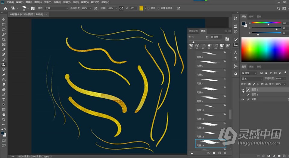 【PS笔刷】79款金箔勾线书法PS笔刷金箔勾线毛笔书法绘画金属质感烫金笔刷  灵感中国网 www.lingganchina.com