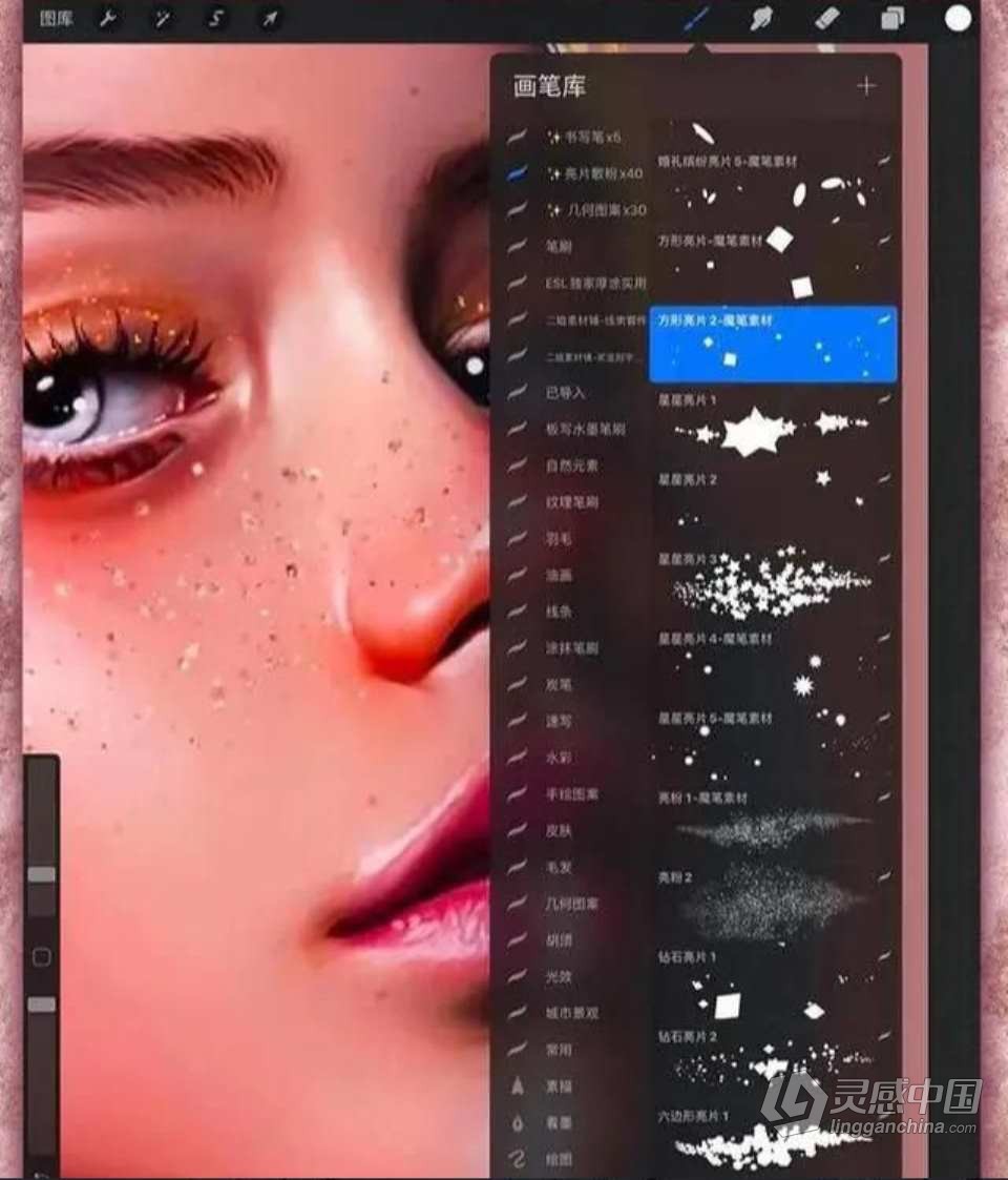 【Procreate/PS笔刷】绝美金箔闪光笔刷PS笔刷Ipad笔刷Procreate笔刷套装 带金箔素材 让您的插画闪闪发光  灵感中国网 www.lingganchina.com