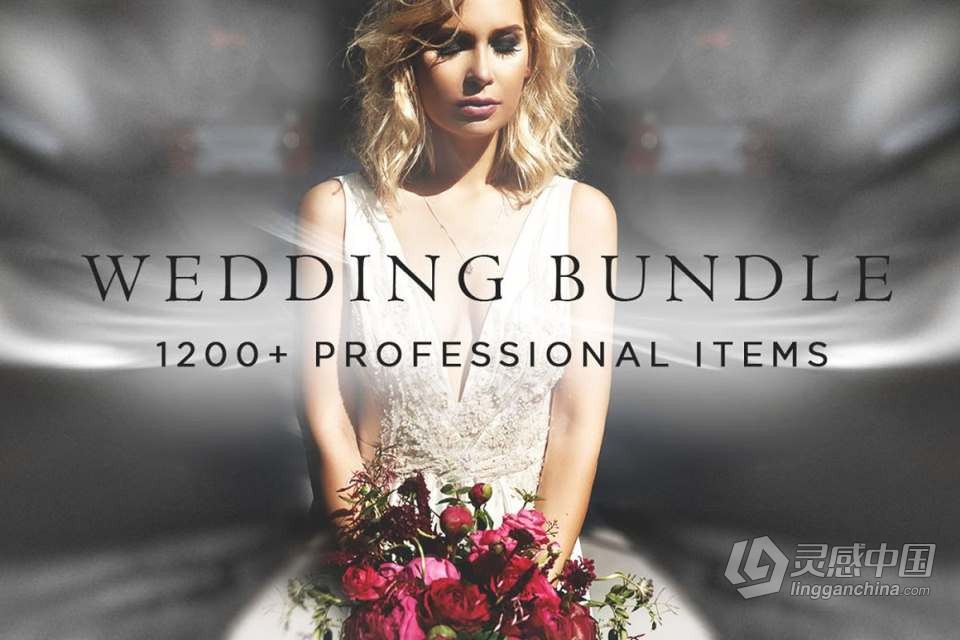 1200+明亮通透电影婚礼人像摄影后期LR预设和PS叠加合成素材 1200+ Wedding Bundle PS | LR items  灵感中国网 www.lingganchina.com