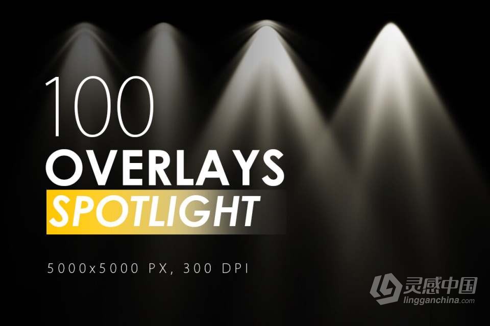 100种舞台聚光灯追光灯射灯灯光光线照片合成素材 100 Spotlight Overlays  灵感中国网 www.lingganchina.com