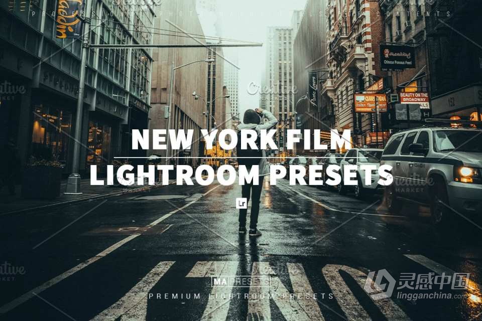 纽约城市街拍电影Lightroom预设 NEW YORK FILM Lightroom Presets  灵感中国网 www.lingganchina.com