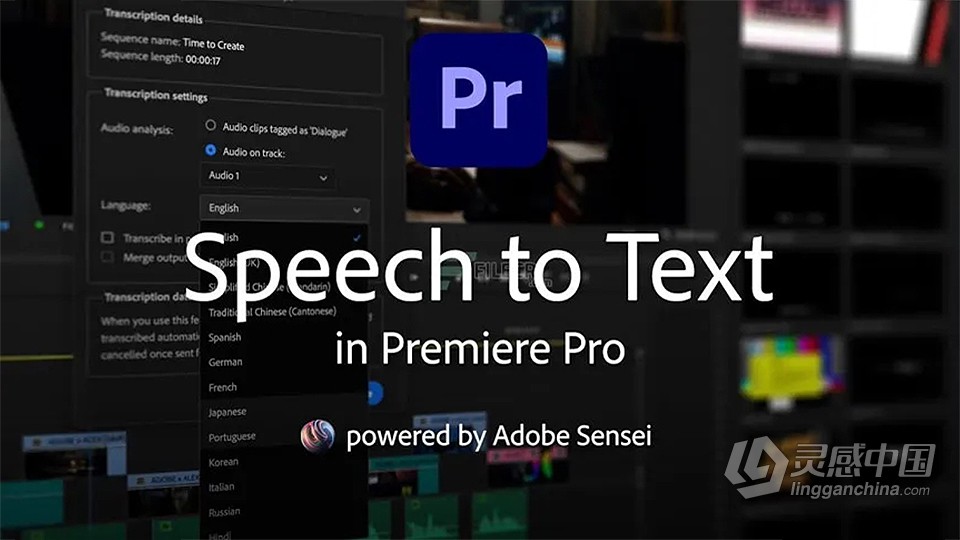 Adobe Speech to Text v10.0 for Premiere Pro Pr离线视频语音自动转字幕文本插件  灵感中国网 www.lingganchina.com