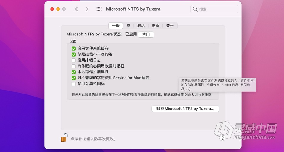 NTFS磁盘读写工具 Tuxera NTFS 2021.1 for Mac中文注册版下载  灵感中国网 www.lingganchina.com