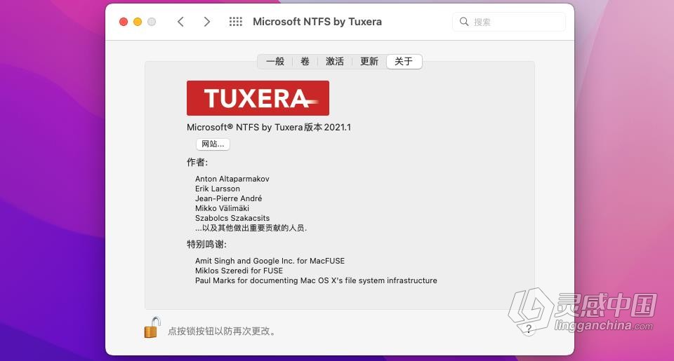 NTFS磁盘读写工具 Tuxera NTFS 2021.1 for Mac中文注册版下载  灵感中国网 www.lingganchina.com