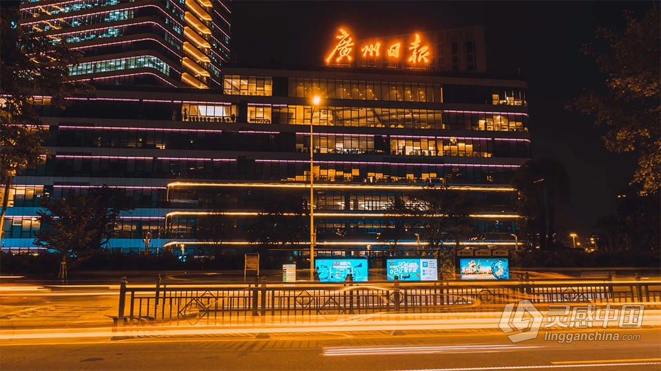 实拍视频素材-大气广州日报写字大楼办公楼城市夜景车流交通实拍视频  灵感中国网 www.lingganchina.com