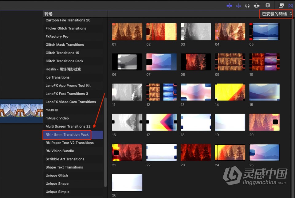 8mm Transition Pack FCPX插件26种复古老电影胶片灼烧刮痕视频转场预设  灵感中国网 www.lingganchina.com