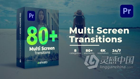 PR模板-Multi Screen Transitions PR模板多屏幕显示过渡视频转场效果下载  灵感中国网 www.lingganchina.com