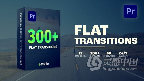 PR模板-Flat Transitions PR模板300种视频转场预设移动缩放过渡动画下载  灵感中国网 www.lingganchina.com