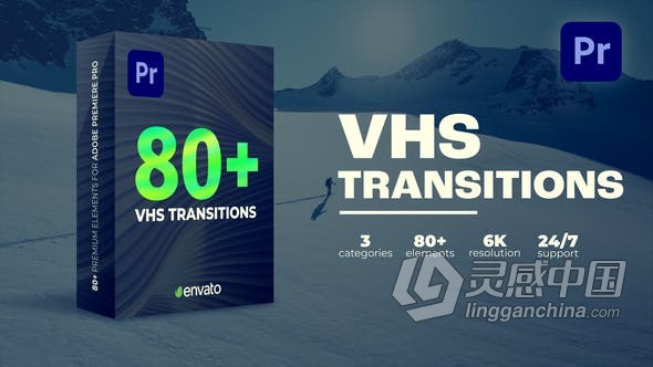 PR模板-VHS Transitions PR模板80种视频转场预设损坏干扰故障过渡动画下载  灵感中国网 www.lingganchina.com