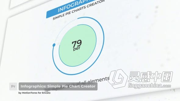 PR模板-圆饼图形数据跳动简约记录信息图表PR模板下载  灵感中国网 www.lingganchina.com