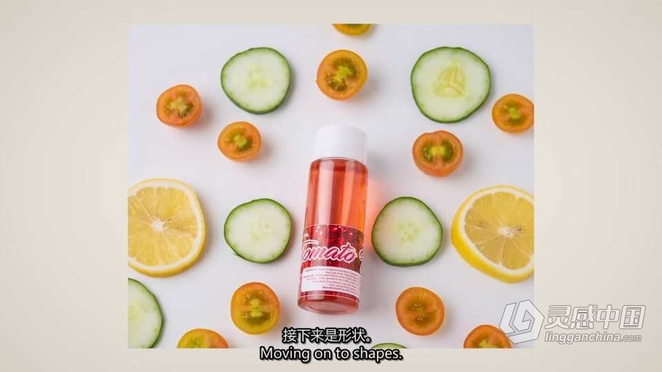 产品摄影：如何使用构图制作有影响力的照片 中英字幕  灵感中国网 www.lingganchina.com