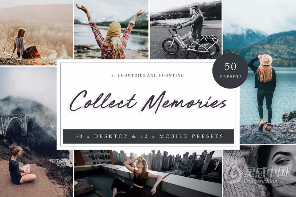 50个回忆胶片人像调色Lightroom预设 Lightroom Preset - Collect Memo  灵感中国网 www.lingganchina.com