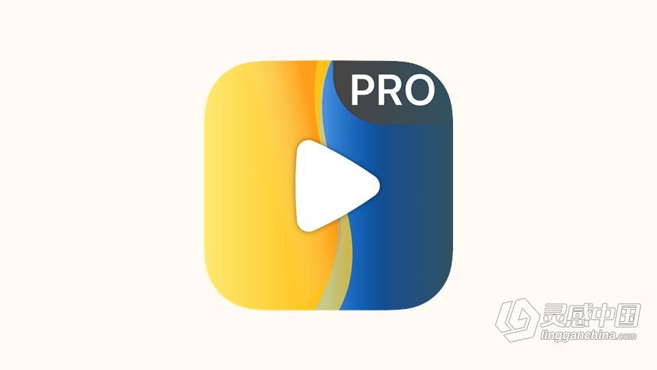 OmniPlayer Pro 2.0.14 中文版 Media Player视频播放器 Mac系统下载  灵感中国网 www.lingganchina.com