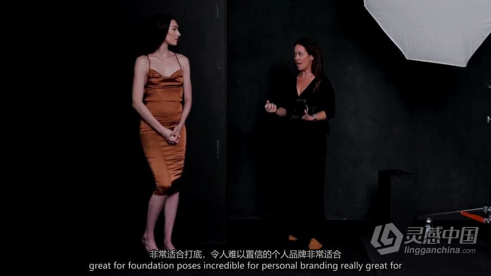 The Portrait Masters-Sue Bryce POSE 系列-人像站立摆姿势 中英字幕  灵感中国网 www.lingganchina.com