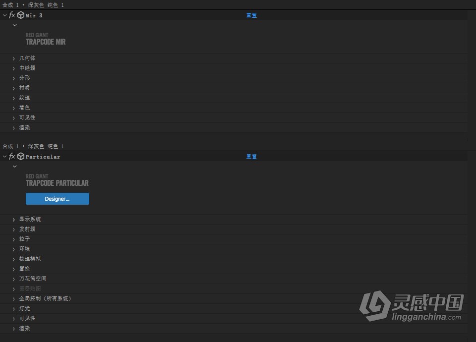 中文汉化AE/PR插件红巨人粒子特效套装插件 Red Giant Trapcode Suite 2023.3.1 Win版本下载  灵感中国网 www.lingganchina.com