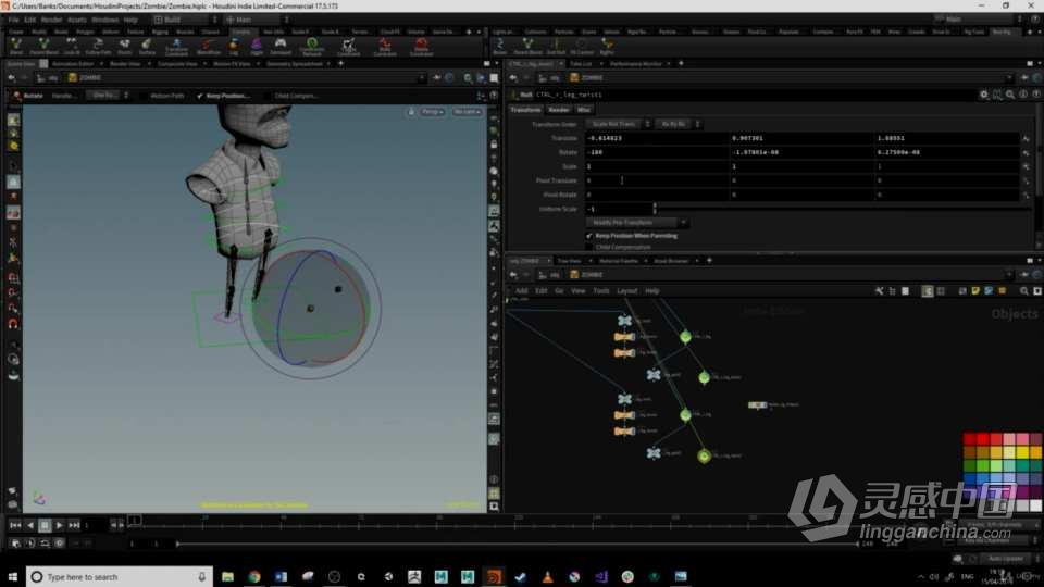 Houdini 18.5游戏角色绑定动画KineFX工作流程视频教程 中文字幕  灵感中国网 www.lingganchina.com