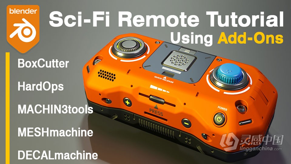 Blender科幻遥控器硬表面建模设计视频课程  灵感中国网 www.lingganchina.com