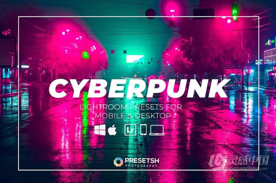 赛博朋克城市风光调色Lightroom预设 Cyberpunk Lightroom Presets  灵感中国网 www.lingganchina.com