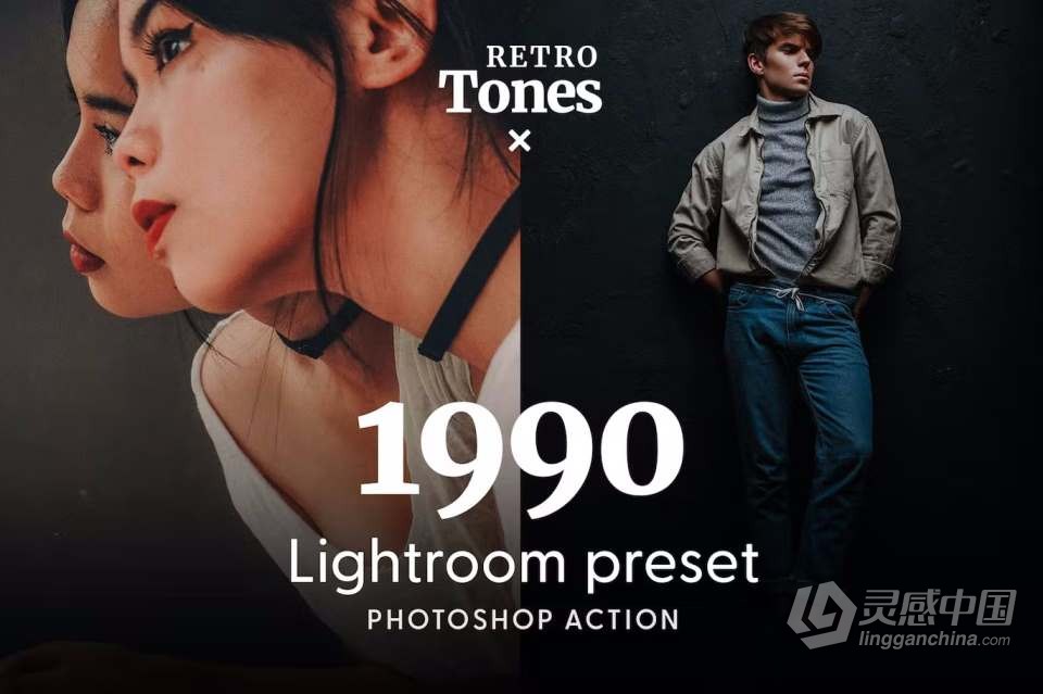 90年代通透复古胶片人像Lightroom调色预设1990 Retro - Presets  灵感中国网 www.lingganchina.com