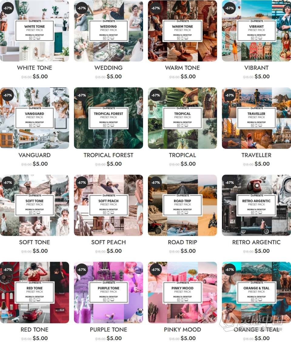 OnPresets 全站41套831款风光旅拍婚礼人像情绪等Lightroom预设 OnPresets – The Shop Bundle  灵感中国网 www.lingganchina.com