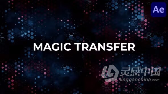 AE模板-Magic Transfer魔法六边形动画效果视频素材AE模板下载  灵感中国网 www.lingganchina.com