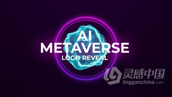 AE模板-AI Metaverse元界LOGO视频片头动画AE模板下载  灵感中国网 www.lingganchina.com