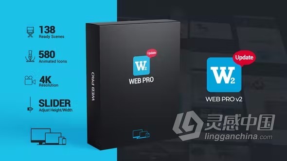 AE模板-Web Pro v2 130个预制页面设计布局展示动画AE模板下载  灵感中国网 www.lingganchina.com