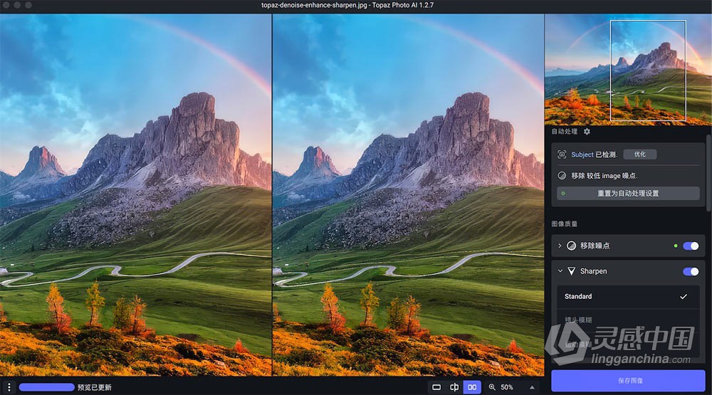 Topaz Photo AI v1.2.7 汉化版+AI模型 AI智能图像自动降噪锐化增强无损放大软件 Mac汉化中文版  灵感中国网 www.lingganchina.com