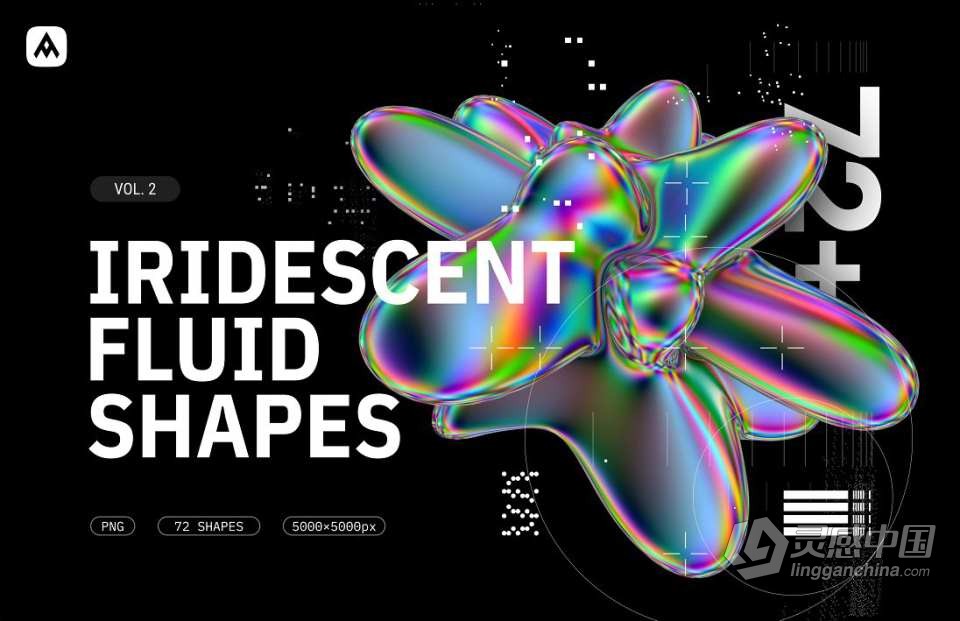 72款酸性复古全息镭射彩虹渐变纹理流体几何抽象形状PNG素材 Iridescent Fluid 3D Shapes Pack  灵感中国网 www.lingganchina.com