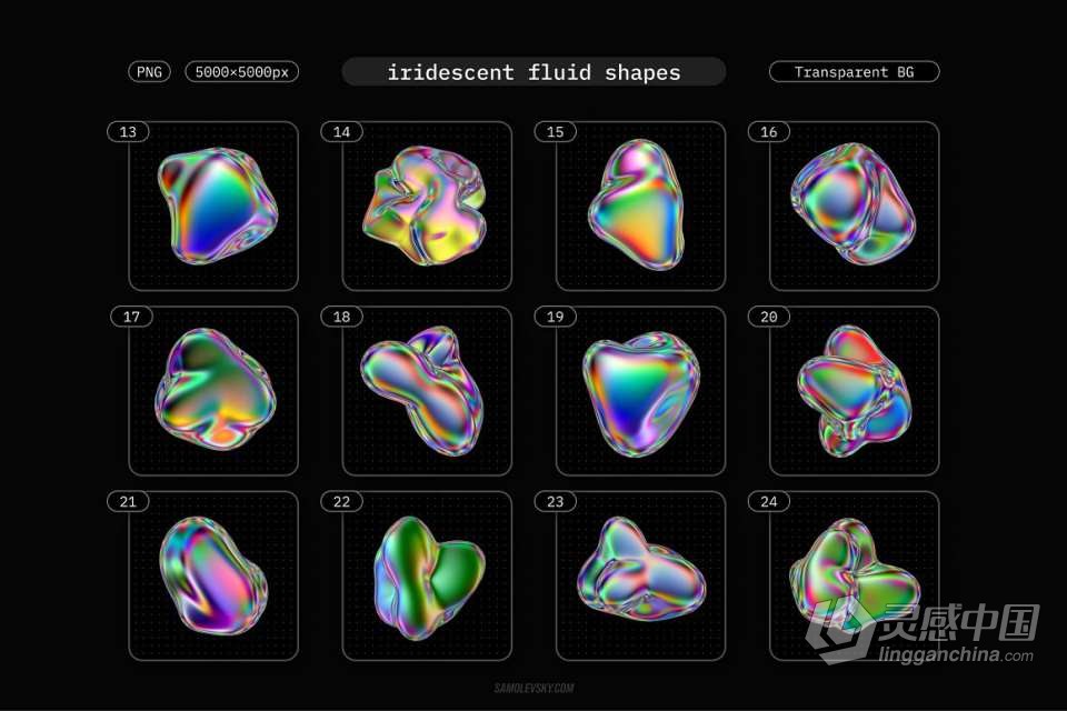 72款酸性复古全息镭射彩虹渐变纹理流体几何抽象形状PNG素材 Iridescent Fluid 3D Shapes Pack  灵感中国网 www.lingganchina.com