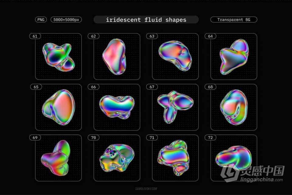 72款酸性复古全息镭射彩虹渐变纹理流体几何抽象形状PNG素材 Iridescent Fluid 3D Shapes Pack  灵感中国网 www.lingganchina.com