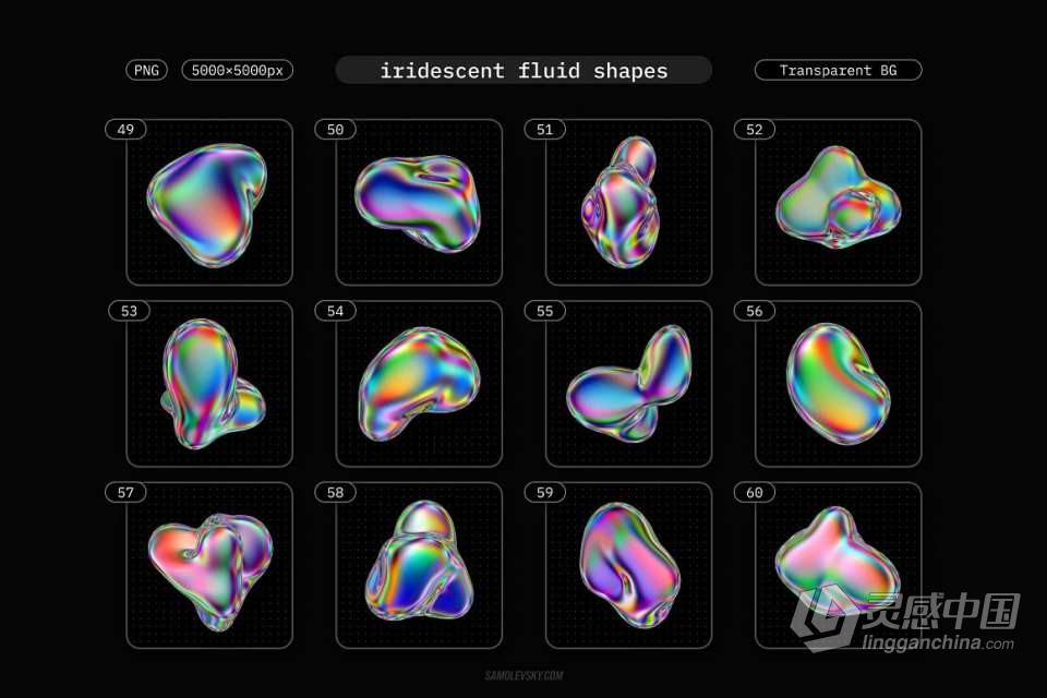 72款酸性复古全息镭射彩虹渐变纹理流体几何抽象形状PNG素材 Iridescent Fluid 3D Shapes Pack  灵感中国网 www.lingganchina.com