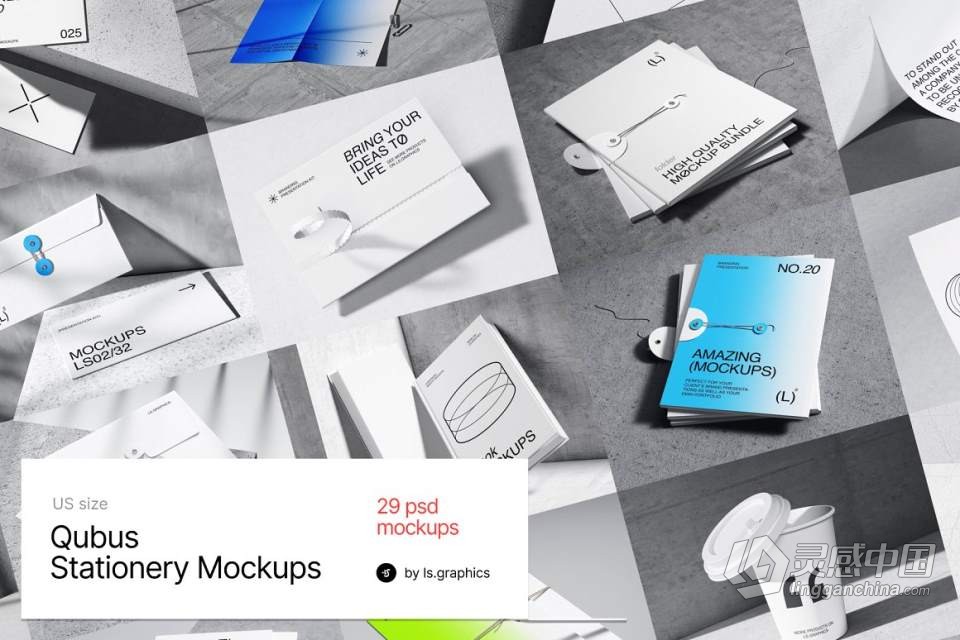 PS样机-29套名片信封纸杯信纸档案袋轻奢办公VI文具贴图PSD样机 Qubus：Brutal Stationery Mockups  灵感中国网 www.lingganchina.com