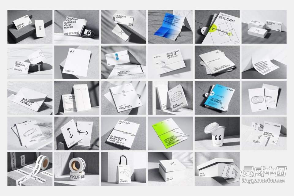 PS样机-29套名片信封纸杯信纸档案袋轻奢办公VI文具贴图PSD样机 Qubus：Brutal Stationery Mockups  灵感中国网 www.lingganchina.com