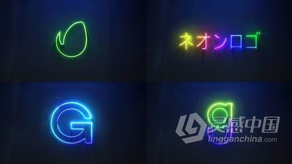 AE模板-霓虹灯发光标志动画Neon Logo Reveal AE模板下载  灵感中国网 www.lingganchina.com