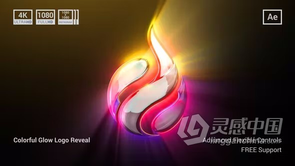 AE模板-炫彩发光LOGO扫光动画演绎视频片头AE模板下载  灵感中国网 www.lingganchina.com