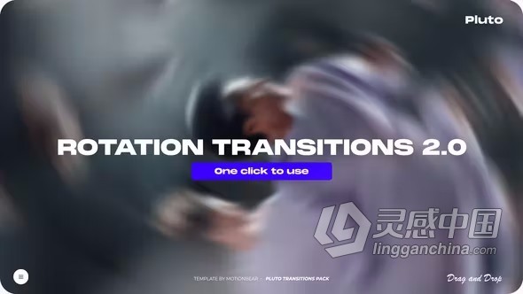 AE模板-旋转过渡Rotating Transitions 2.0 AE模板下载  灵感中国网 www.lingganchina.com