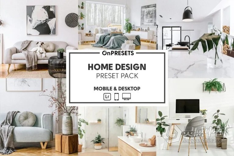 室内设计清新通透调色Lightroom预设 OnPresets- HOME DESIGN  灵感中国网 www.lingganchina.com