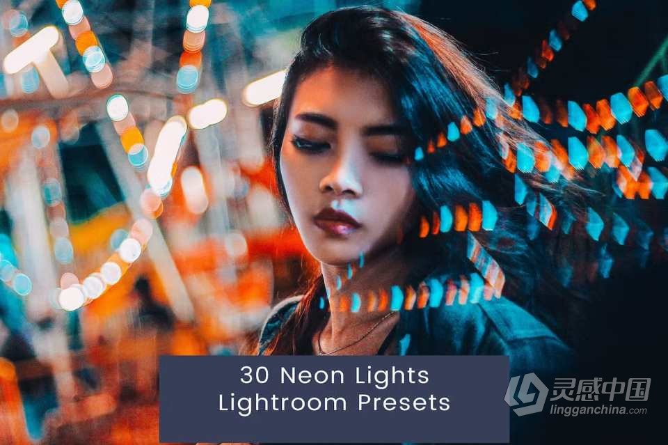 30个霓虹灯夜景人像调色Lightroom预设 Neon Lights Lightroom Presets  灵感中国网 www.lingganchina.com