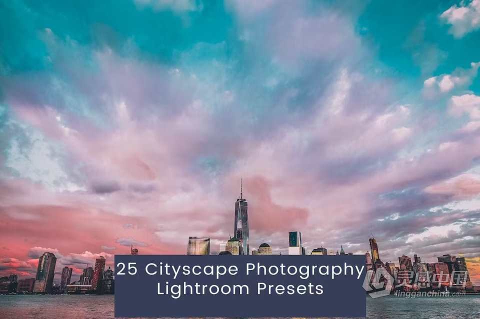 25个城市风光摄影调色LR预设 25 Cityscape Photography Lightroom Presets  灵感中国网 www.lingganchina.com