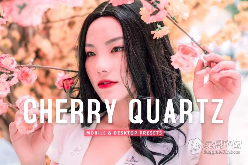 粉彩人像摄影调色Lightroom预设 Cherry Quartz Lightroom Presets  灵感中国网 www.lingganchina.com